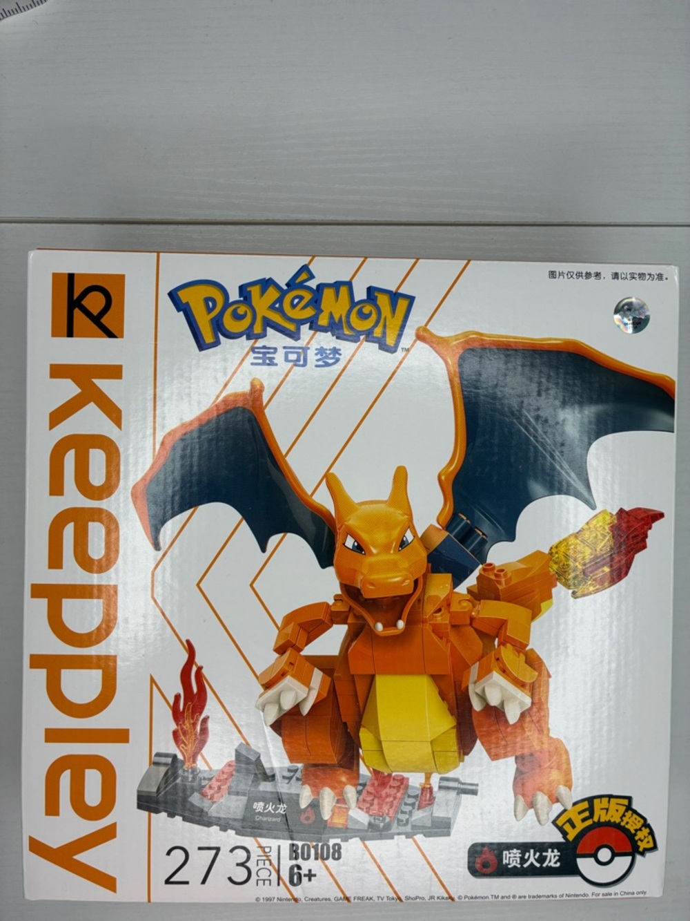 Pokemon Charizard Building Set - Orange, Black, Yellow
